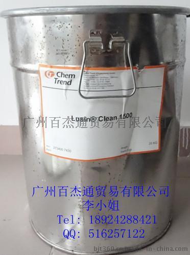 肯天 螺杆清洗剂 Lusin Clean 1500 PC专用 炮筒 热流道 清洗换色